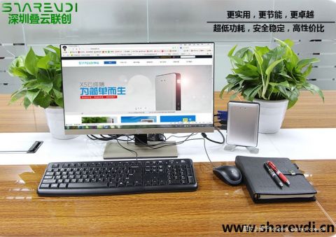 产线专用电脑的高安全性 掌上红豆计算机软硬件研发的实践与思考